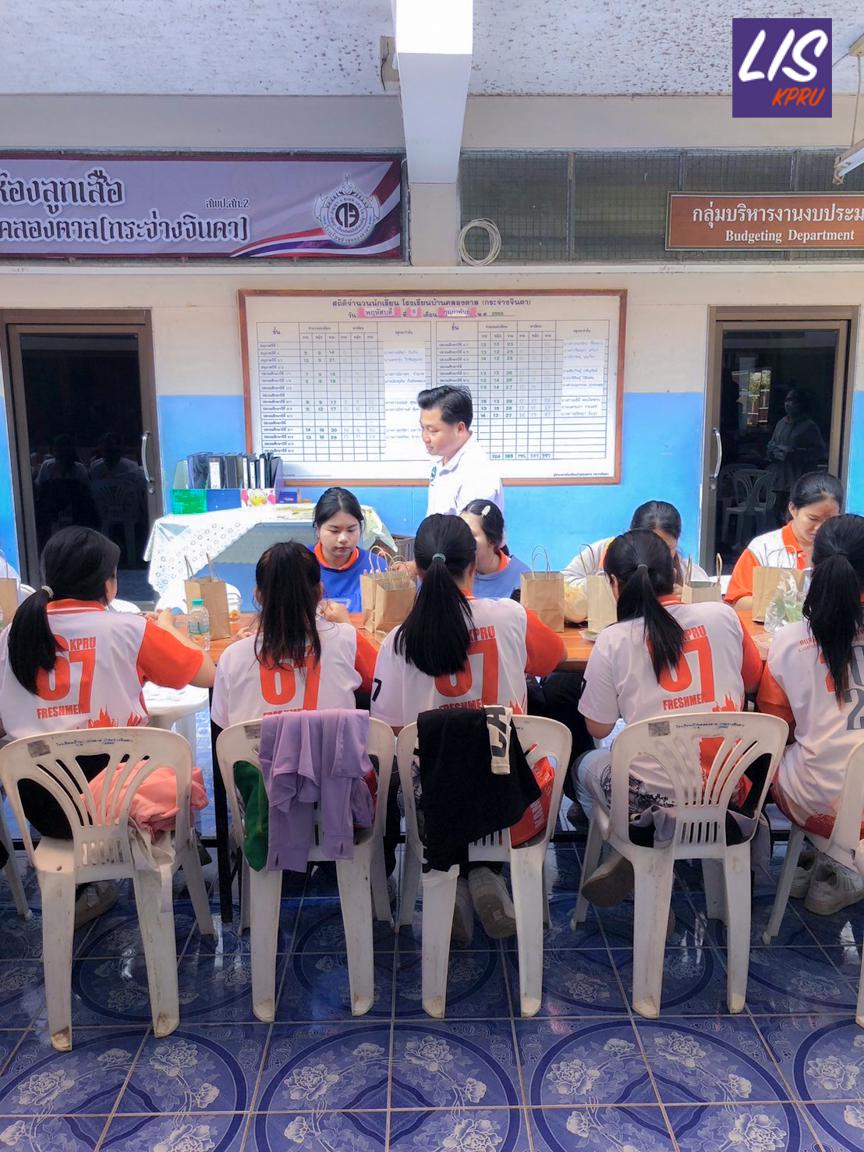 165. โครงการจิตอาสาพัฒนา "ห้องสมุด" โรงเรียนบ้านคลองตาล(กระจ่างจินดา) ต.คลองตาล อ.ศรีสำโรง จ.สุโขทัย